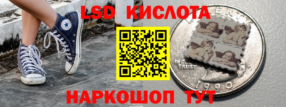 Наркотические марки 1500мкг Шахты