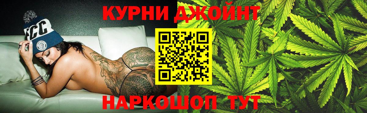 Шишки марихуана планчик  МАРИХУАНА THC 21%  МАРИХУАНА тримм  Вход с VPN  Шахты 