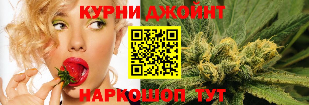 Шишки марихуана VHQ Шахты